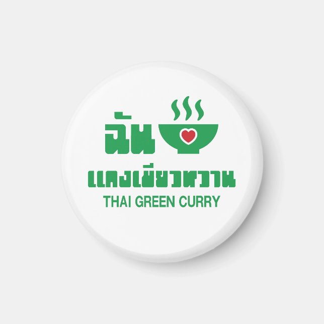 I Heart (Love) Thai Green Curry Magnet (Front)