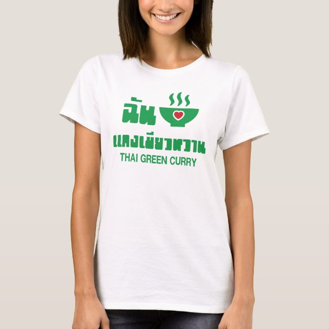 I Heart (Love) Thai Green Curry T-Shirt (Front)