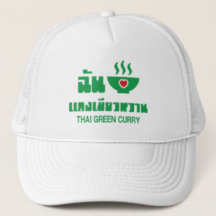 I Heart (Love) Thai Green Curry Trucker Hat