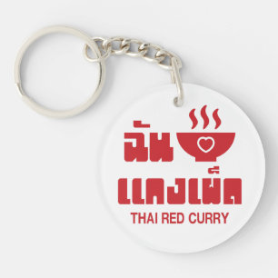 I Heart (Love) Thai Red Curry
