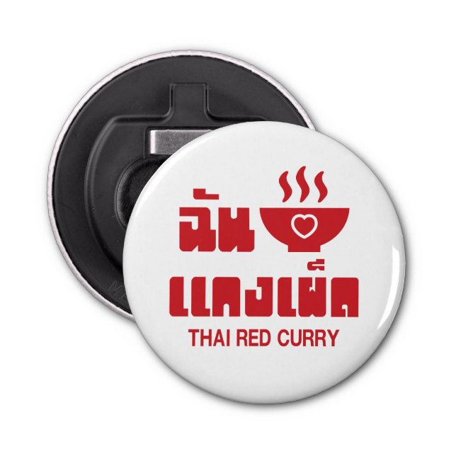 I Heart (Love) Thai Red Curry Bottle Opener (Front)