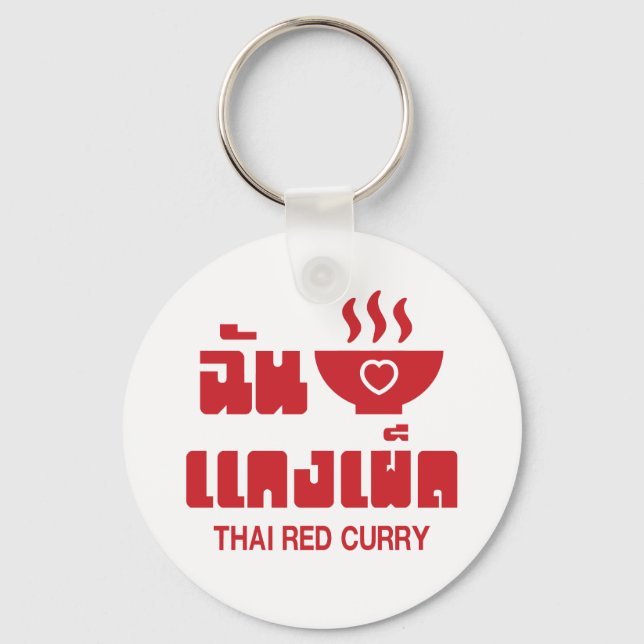 I Heart (Love) Thai Red Curry Keychain (Front)