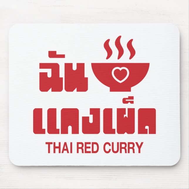 I Heart (Love) Thai Red Curry Mouse Pad (Front)