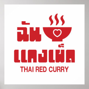 I Heart (Love) Thai Red Curry Poster