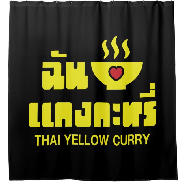 I Heart (Love) Thai Yellow Curry (Front)