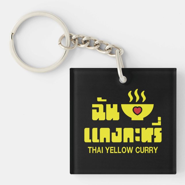 I Heart (Love) Thai Yellow Curry (Devant)