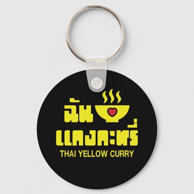 I Heart (Love) Thai Yellow Curry Keychain (Front)