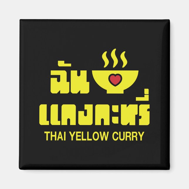 I Heart (Love) Thai Yellow Curry Magnet (Front)