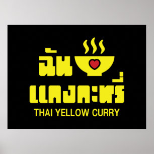 I Heart (Love) Thai Yellow Curry Poster