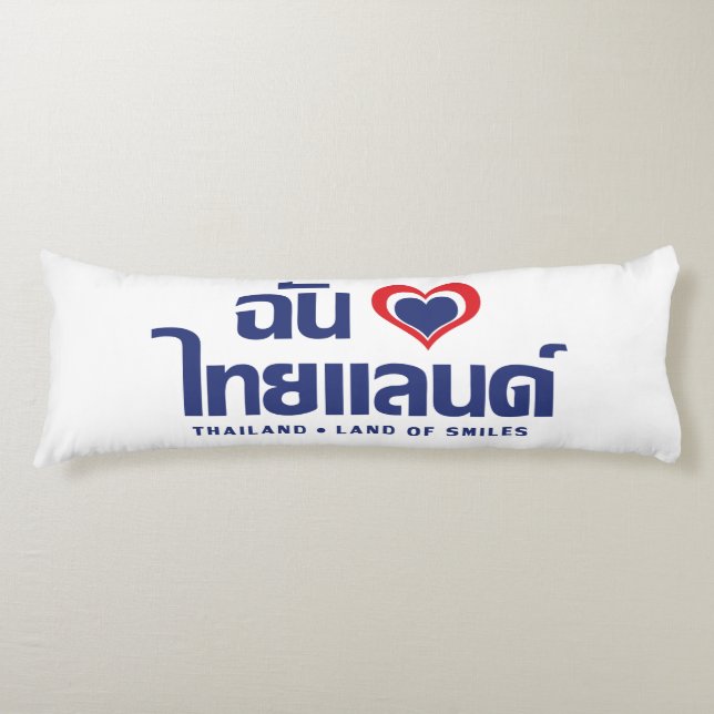 I Heart (Love) Thailand ❤ Thai Language Script Body Pillow (Front)