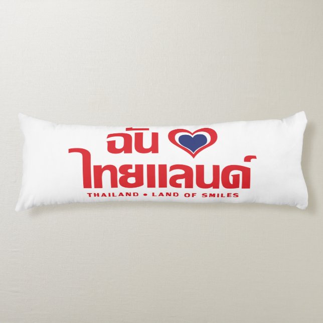I Heart (Love) Thailand ❤ Thai Language Script Body Pillow (Front)