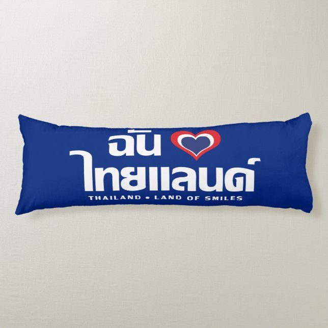 I Heart (Love) Thailand ❤ Thai Language Script Body Pillow (Front)