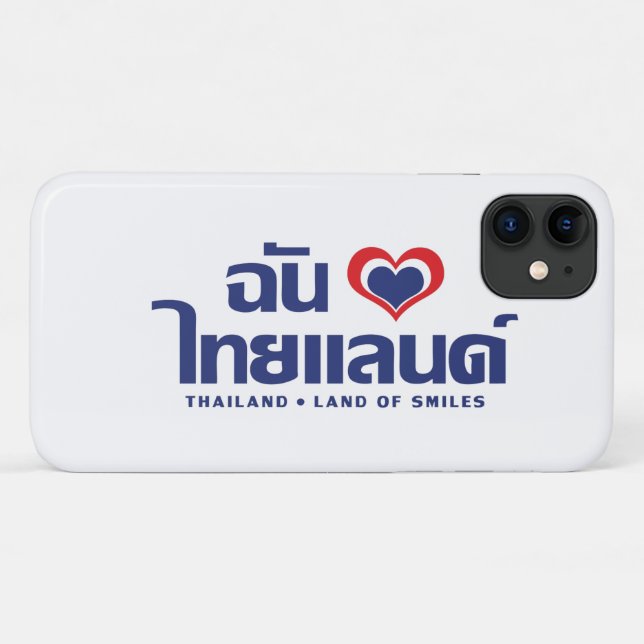 I Heart (Love) Thailand ❤ Thai Language Script Case-Mate iPhone Case (Back (Horizontal))