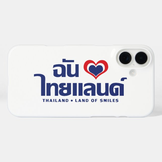 I Heart (Love) Thailand ❤ Thai Language Script Case-Mate iPhone Case (Back (Horizontal))