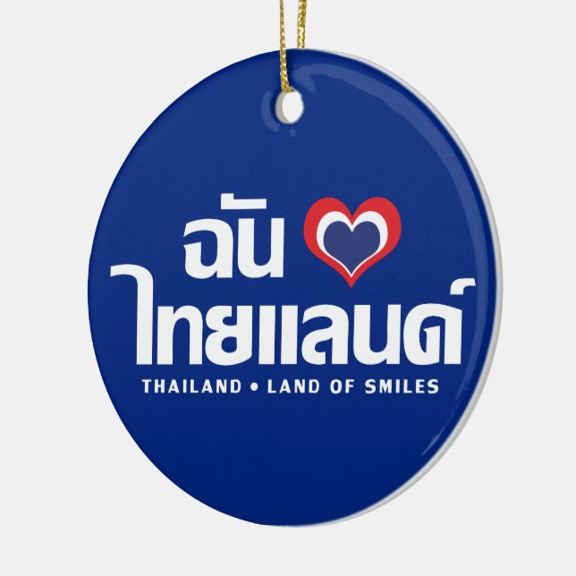I Heart (Love) Thailand ❤ Thai Language Script Ceramic Ornament (Left)