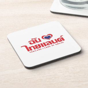 I Heart (Love) Thailand ❤ Thai Language Script Coaster