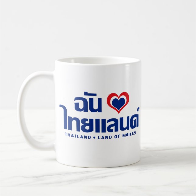 I Heart (Love) Thailand ❤ Thai Language Script Coffee Mug (Left)