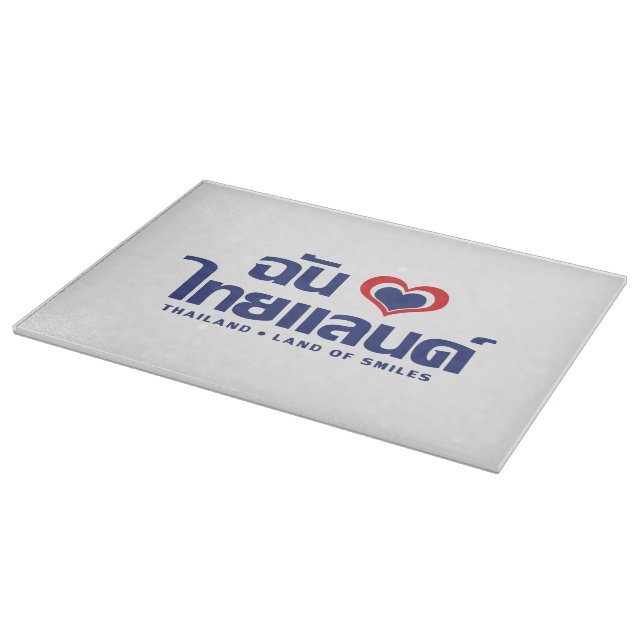 I Heart (Love) Thailand ❤ Thai Language Script Cutting Board (Corner)