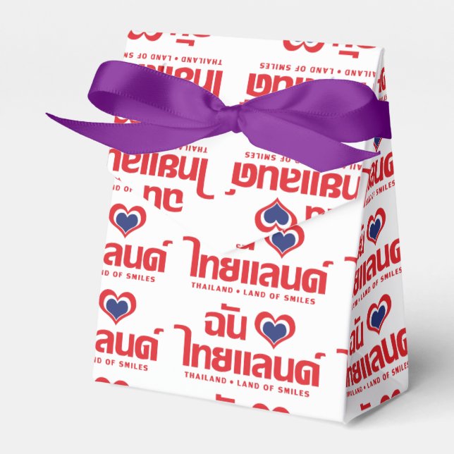 I Heart (Love) Thailand ❤ Thai Language Script Favor Box (Front Side)