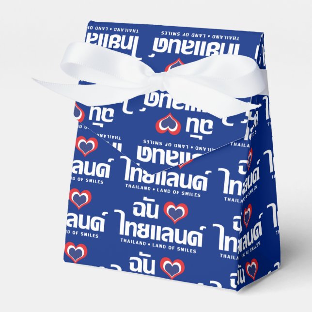 I Heart (Love) Thailand ❤ Thai Language Script Favor Box (Front Side)