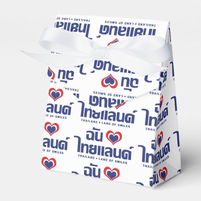 I Heart (Love) Thailand ❤ Thai Language Script Favor Box (Front Side)