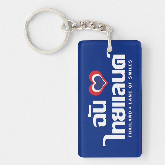 I Heart (Love) Thailand ❤ Thai Language Script Keychain (Front)