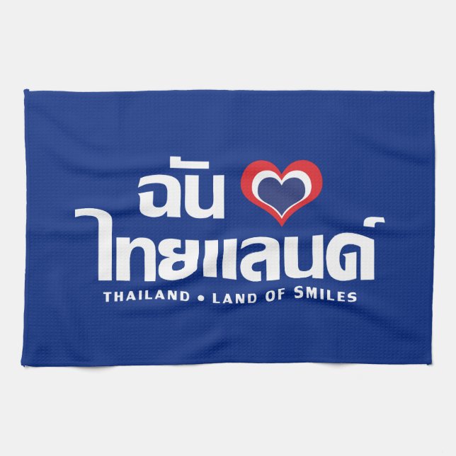 I Heart (Love) Thailand ❤ Thai Language Script Kitchen Towel (Horizontal)