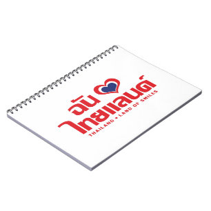 I Heart (Love) Thailand ❤ Thai Language Script Notebook