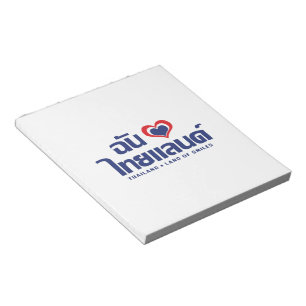 I Heart (Love) Thailand ❤ Thai Language Script Notepad