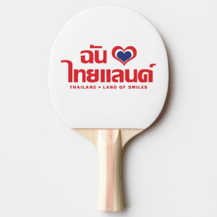 I Heart (Love) Thailand ❤ Thai Language Script Ping Pong Paddle