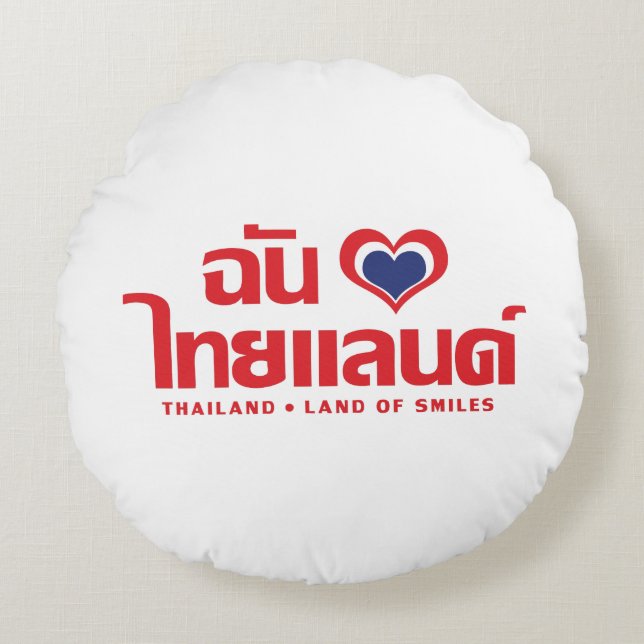 I Heart (Love) Thailand ❤ Thai Language Script Round Pillow (Front)