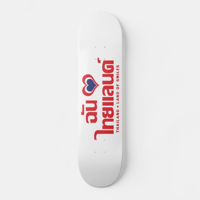 I Heart (Love) Thailand ❤ Thai Language Script Skateboard (Front)