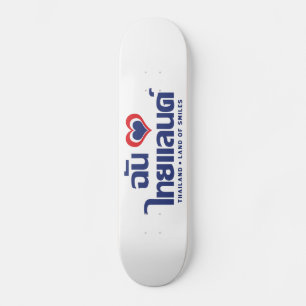 I Heart (Love) Thailand ❤ Thai Language Script Skateboard