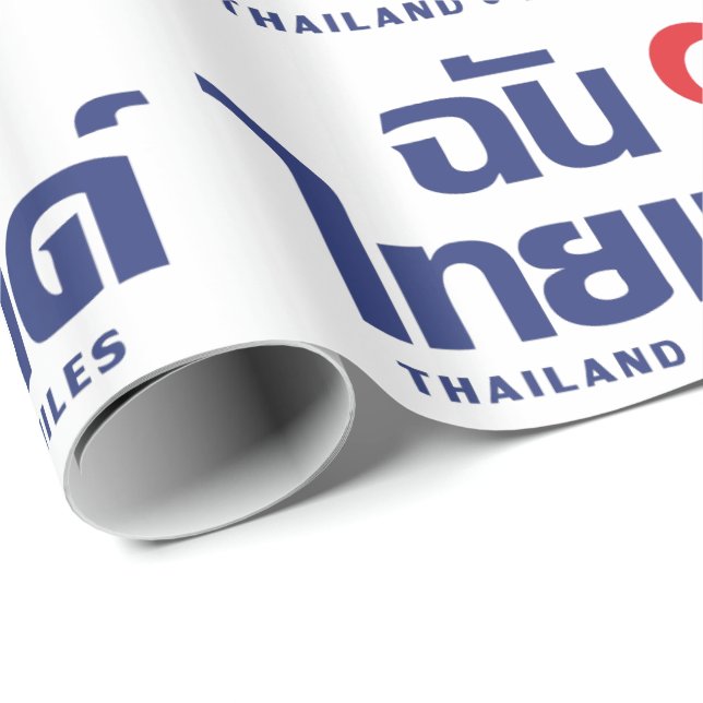 I Heart (Love) Thailand ❤ Thai Language Script Wrapping Paper (Roll Corner)