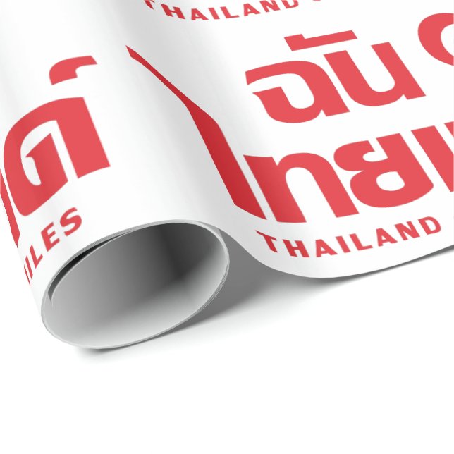 I Heart (Love) Thailand ❤ Thai Language Script Wrapping Paper (Roll Corner)