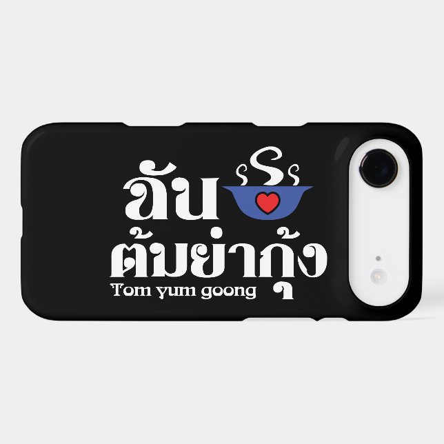 I Heart (Love) Tom Yum Goong ~ Thai Food (Verso (Horizontal))