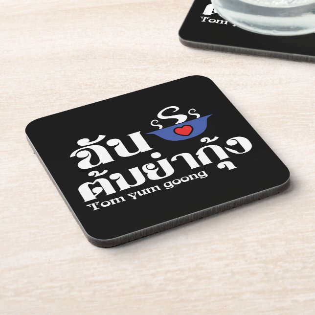 I Heart (Love) Tom Yum Goong ~ Thai Food Coaster (Left Side)