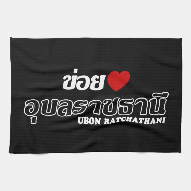 I Heart (Love) Ubon Ratchathani, Isan, Thailand Kitchen Towel (Horizontal)