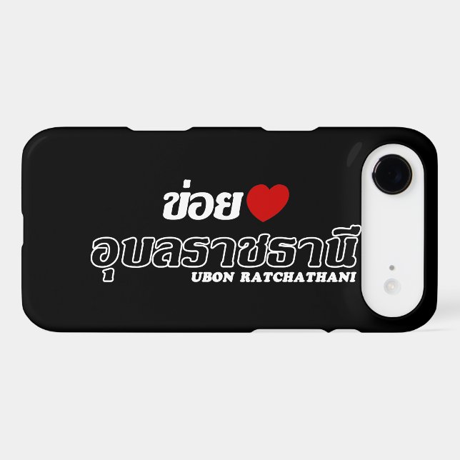 I Heart (Love) Ubon Ratchathani, Isan, Thaïlande (Verso (Horizontal))