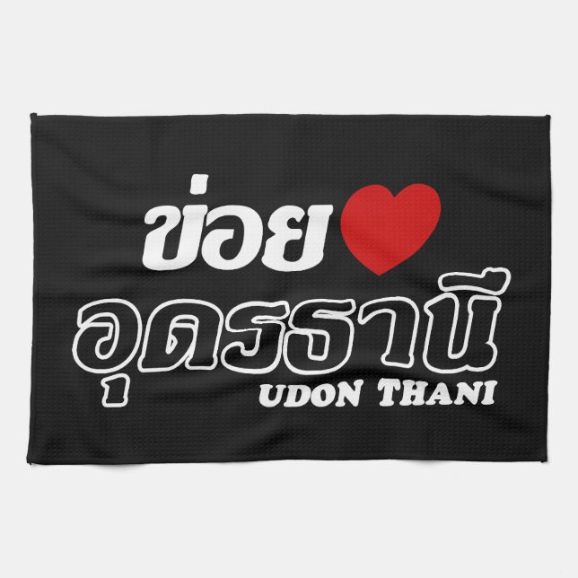 I Heart (Love) Udon Thani, Isan, Thailand Kitchen Towel (Horizontal)