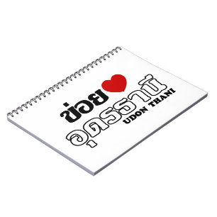 I Heart (Love) Udon Thani, Isan, Thailand Notebook