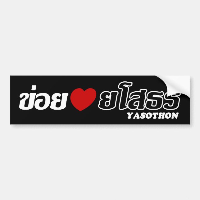 I Heart (Love) Yasothon, Isan, Thailand Bumper Sticker (Front)
