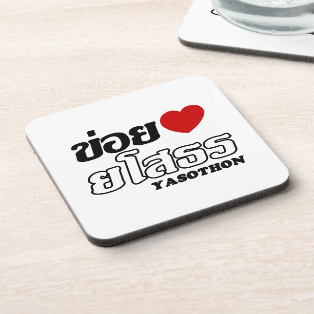 I Heart (Love) Yasothon, Isan, Thailand Coaster (Left Side)