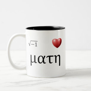 I heart Math, I heart Math Two-Tone Coffee Mug