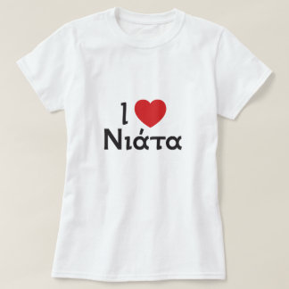 I Heart NIata (Niata, Greece) Women's T-Shirt