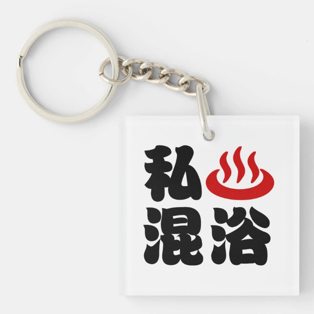 I Heart (Onsen) Baignade mixte 混 浴 (Devant)