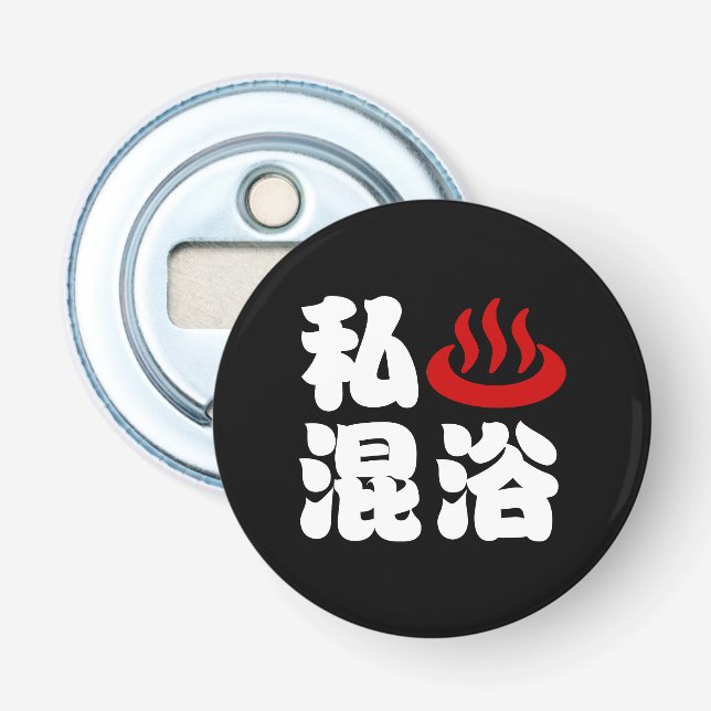 I Heart (Onsen) Mixed Bathing 混浴 Bottle Opener (Front)