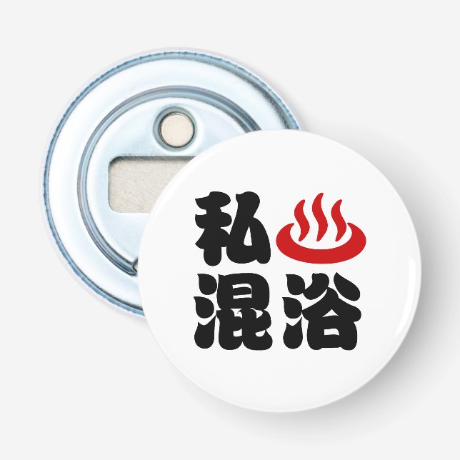 I Heart (Onsen) Mixed Bathing 混浴 Bottle Opener (Front)