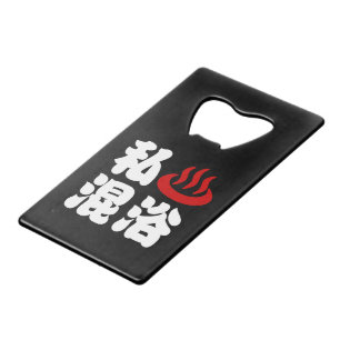 I Heart (Onsen) Mixed Bathing 混浴 Wallet Bottle Opener