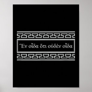 I Know That I Know Nothing Socrates Idiom Greek Ph Poster